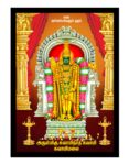 Tamil God – Photo Frame 12*8 inch size