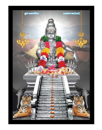 Lord Ayyappan Samy – Photo Frame 12*8 inch size