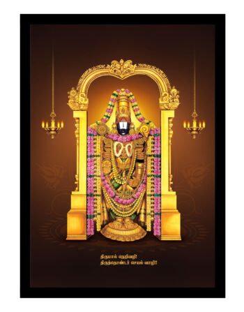 Lord Venkateswara – Photo Frame 12*8 inch size